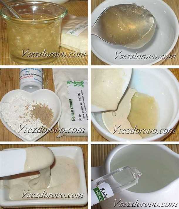 Удаляйте маску