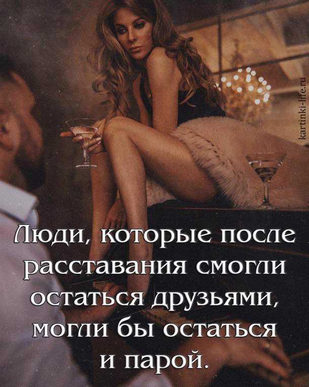 1. Установите четкие границы и не нарушайте их