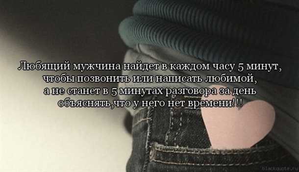 Сегодня расскажем о том, как привлечь внимание вашего друга в отношениях