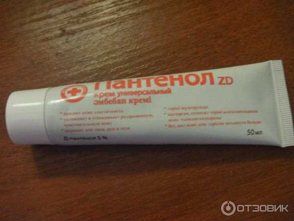 Особые требования к крему для чувствительной кожи