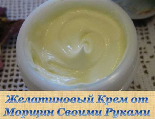 Как сделать крем для лица в домашних условиях