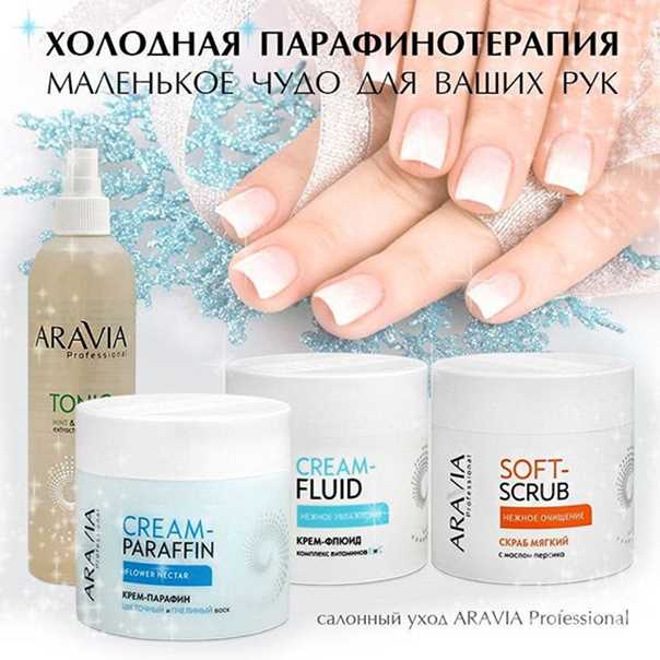 Зимний способ заботы