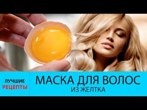 Разнообразные рецепты масок на основе лука для волос.