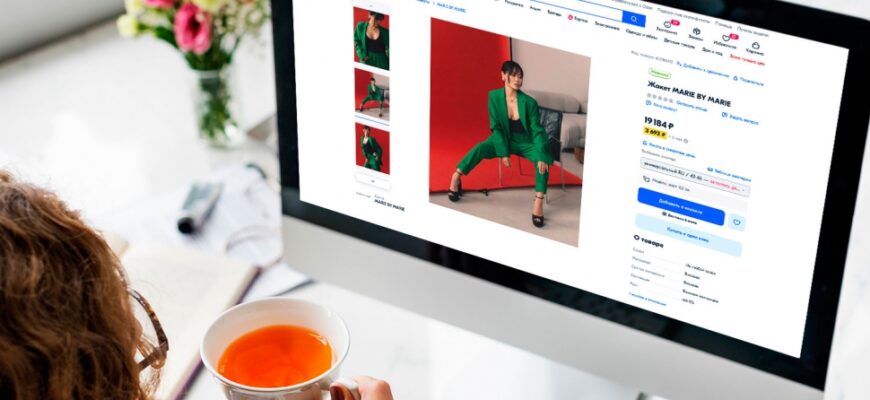 маркетплейс